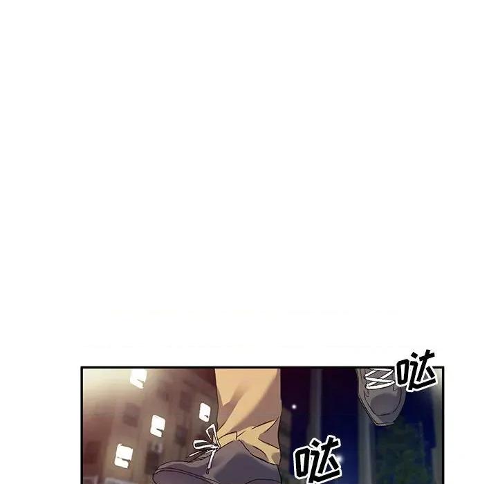 刺激的寄居生活 侄女来敲门第 33 话 第88页