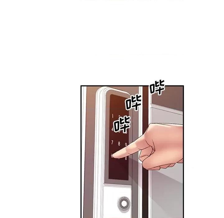 刺激的寄居生活 侄女来敲门第 33 话 第96页