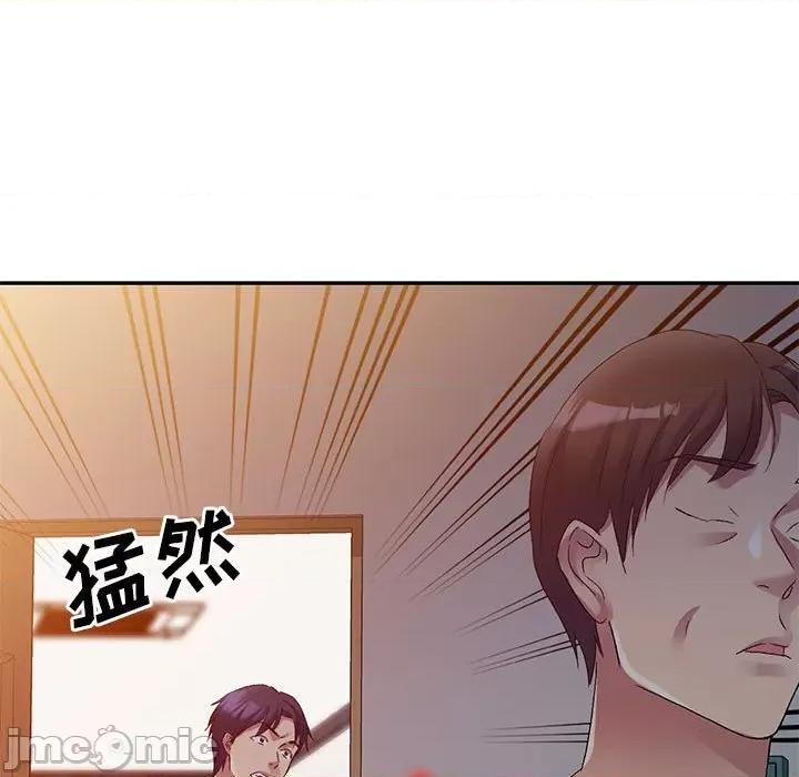 刺激的寄居生活 侄女来敲门第 33 话 第105页