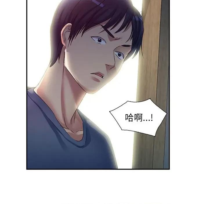 刺激的寄居生活 侄女来敲门第 33 话 第108页