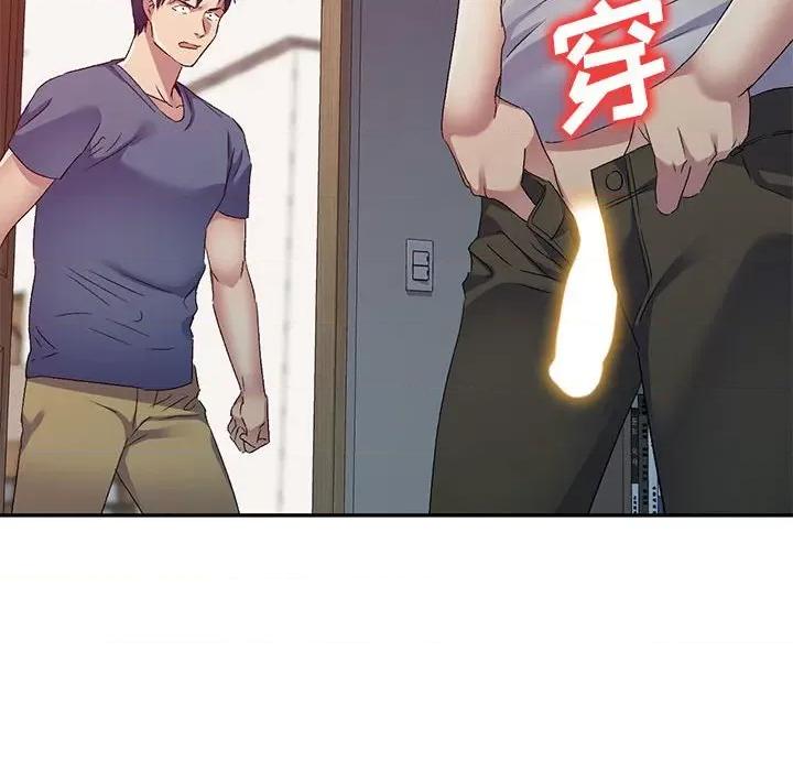 刺激的寄居生活 侄女来敲门第 33 话 第114页