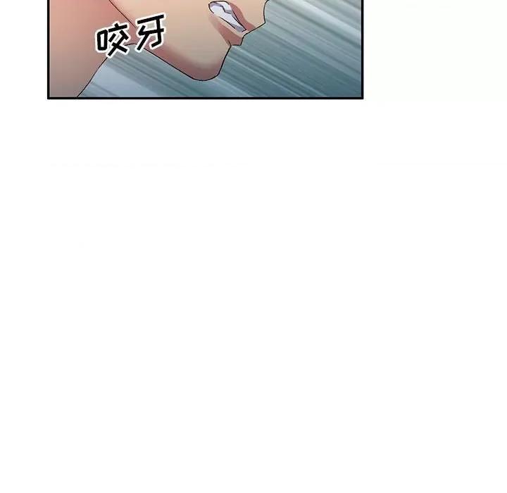 刺激的寄居生活 侄女来敲门第 33 话 第118页