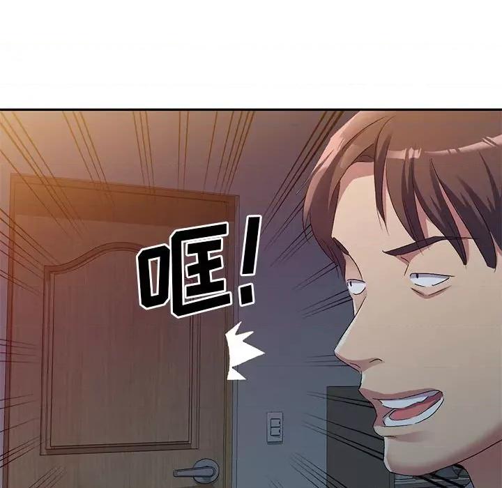 刺激的寄居生活 侄女来敲门第 33 话 第119页