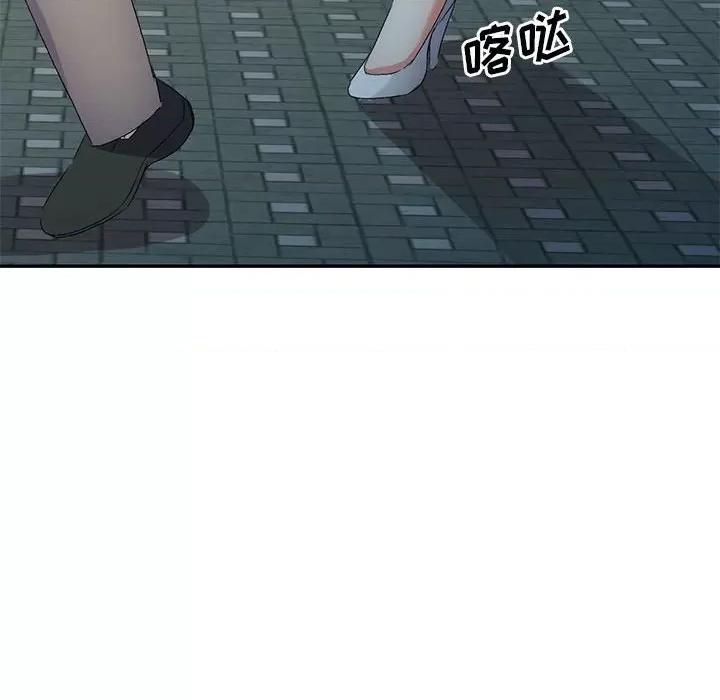 刺激的寄居生活 侄女来敲门第 33 话 第128页