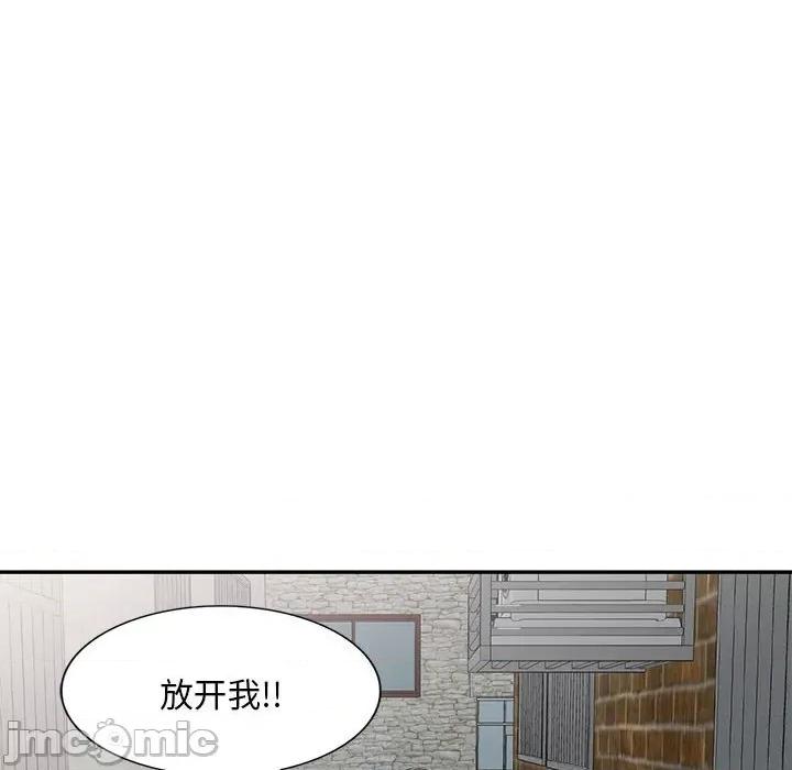 刺激的寄居生活 侄女来敲门第 33 话 第135页