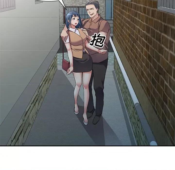 刺激的寄居生活 侄女来敲门第 33 话 第136页