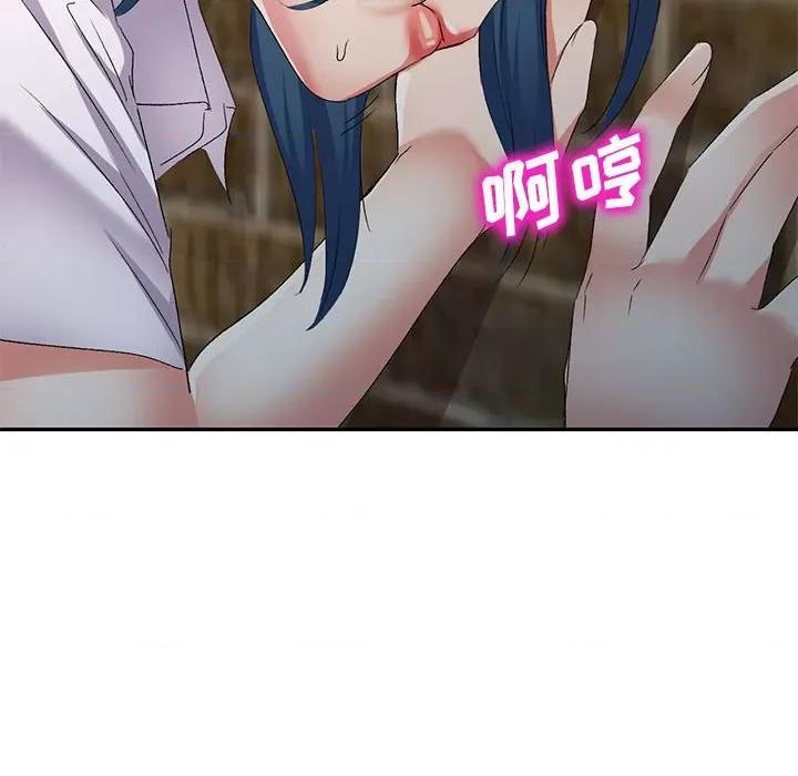 刺激的寄居生活 侄女来敲门第 33 话 第157页