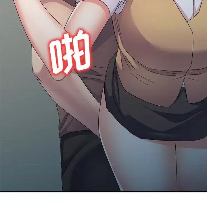 刺激的寄居生活 侄女来敲门第 34 话 第11页