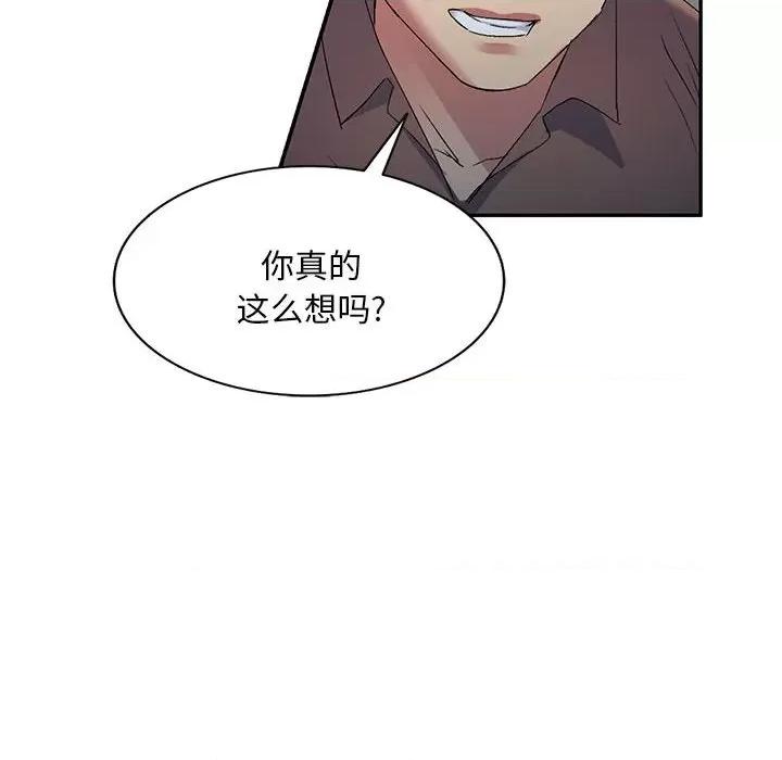 刺激的寄居生活 侄女来敲门第 34 话 第28页