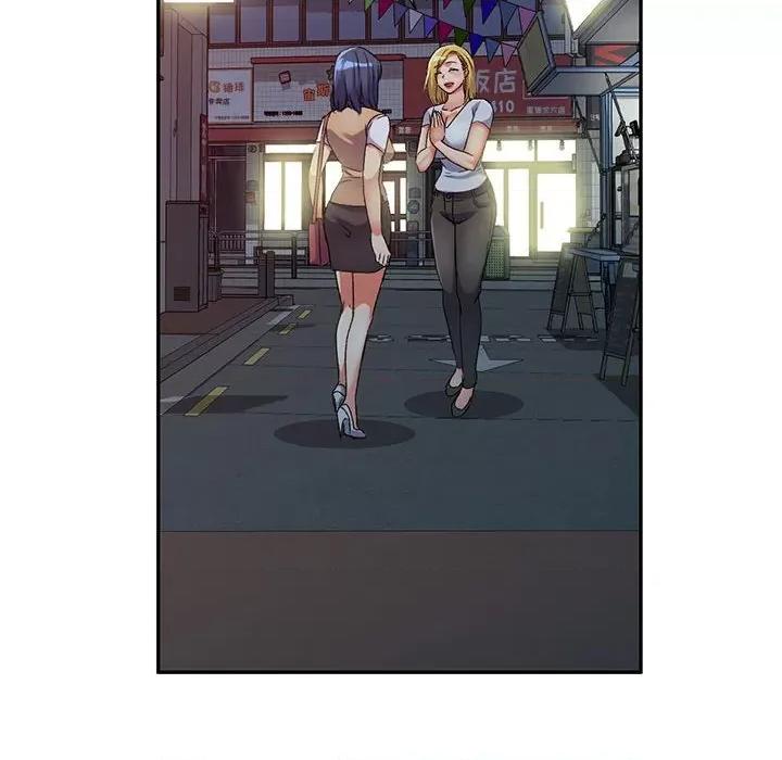 刺激的寄居生活 侄女来敲门第 34 话 第49页