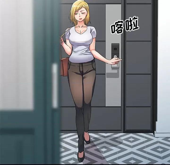 刺激的寄居生活 侄女来敲门第 34 话 第53页