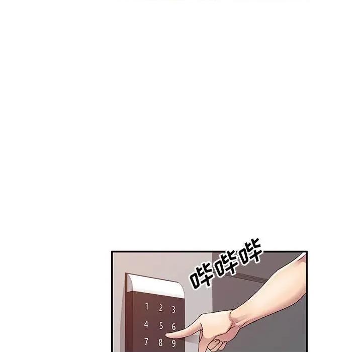刺激的寄居生活 侄女来敲门第 34 话 第67页