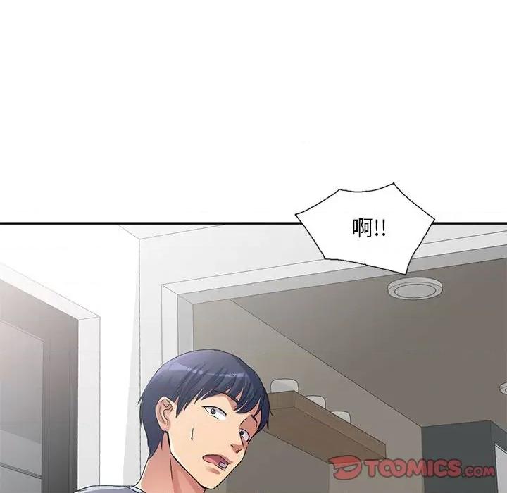刺激的寄居生活 侄女来敲门第 34 话 第69页