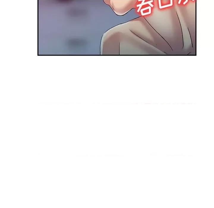 刺激的寄居生活 侄女来敲门第 34 话 第118页