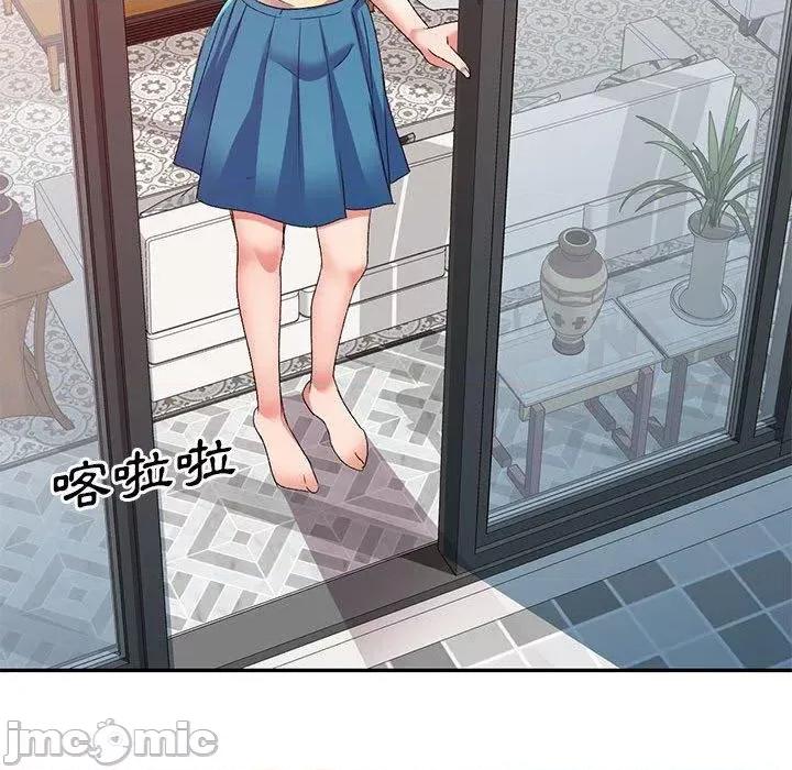 刺激的寄居生活 刺激的寄居生活-第 35 话 第25页