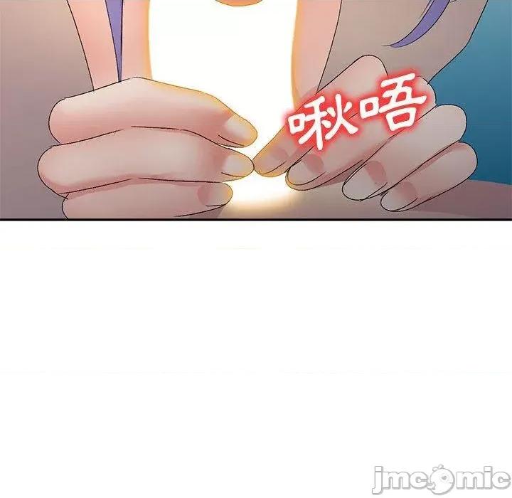 刺激的寄居生活 刺激的寄居生活-第 35 话 第49页