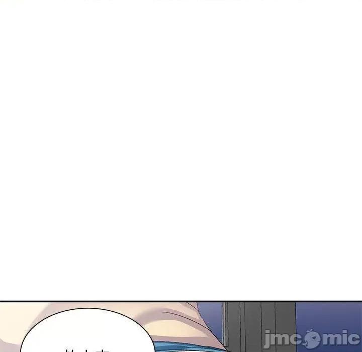 刺激的寄居生活 刺激的寄居生活-第 35 话 第50页