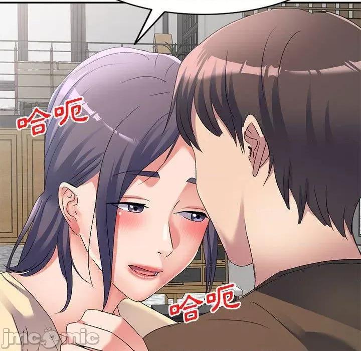 刺激的寄居生活 刺激的寄居生活-第 35 话 第61页