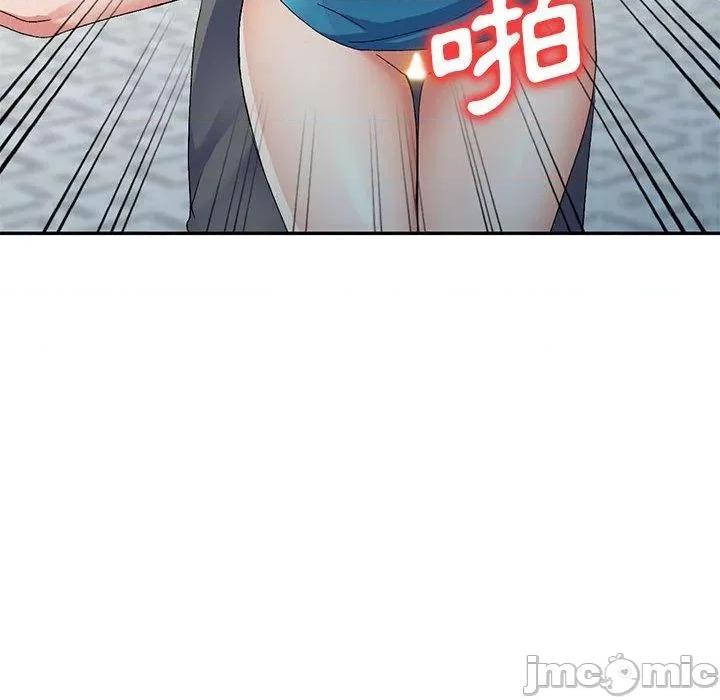 刺激的寄居生活 刺激的寄居生活-第 35 话 第74页