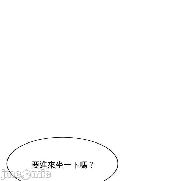 刺激的寄居生活 刺激的寄居生活-第 35 话 第115页