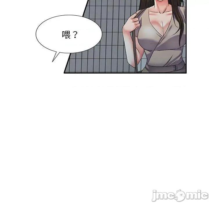 刺激的寄居生活 刺激的寄居生活-第 35 话 第121页