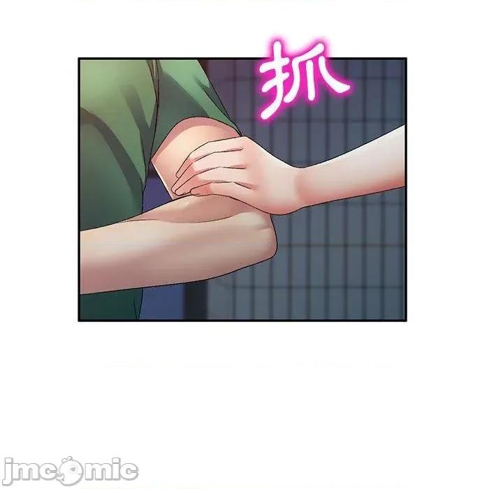 刺激的寄居生活 刺激的寄居生活-第 35 话 第127页