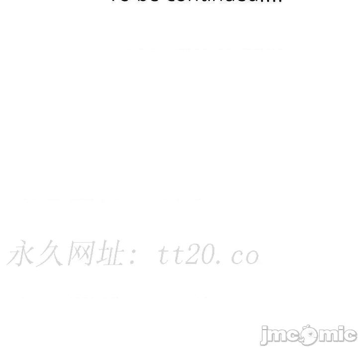 刺激的寄居生活 刺激的寄居生活-第 35 话 第149页
