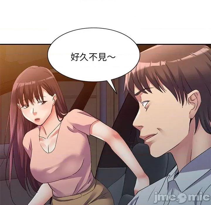 刺激的寄居生活 刺激的寄居生活-第 36 话 第8页