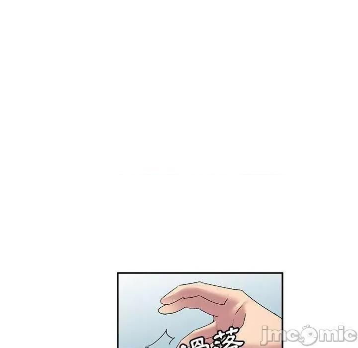刺激的寄居生活 刺激的寄居生活-第 36 话 第47页