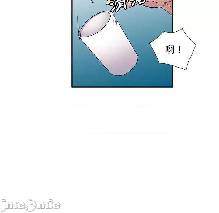 刺激的寄居生活 刺激的寄居生活-第 36 话 第48页