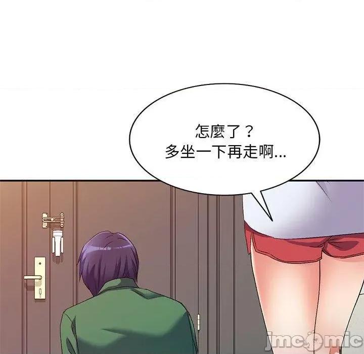 刺激的寄居生活 刺激的寄居生活-第 36 话 第60页