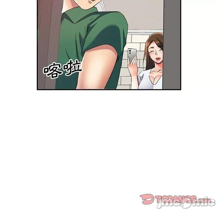 刺激的寄居生活 刺激的寄居生活-第 36 话 第63页