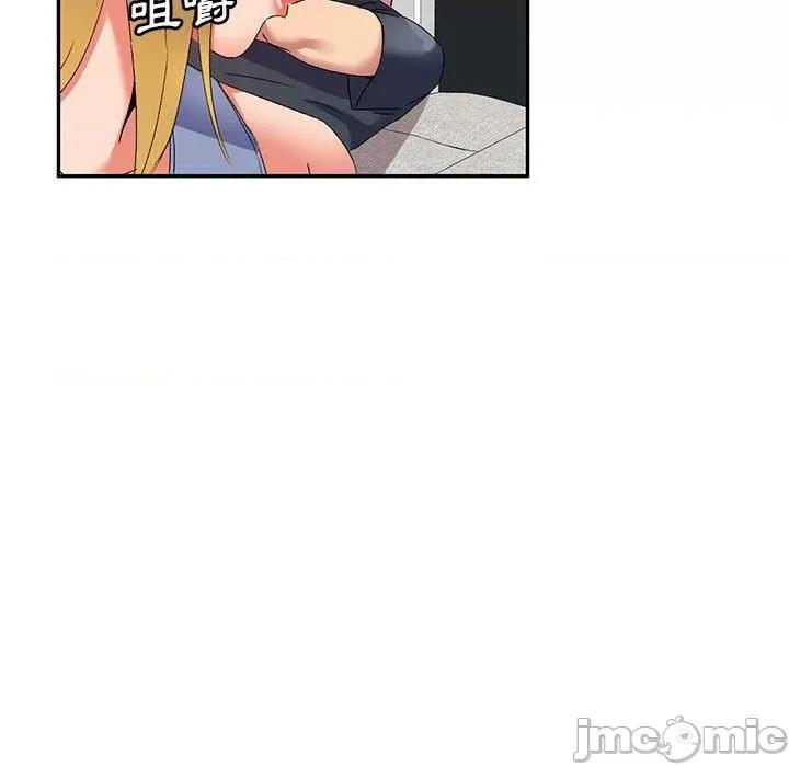 刺激的寄居生活 刺激的寄居生活-第 36 话 第73页