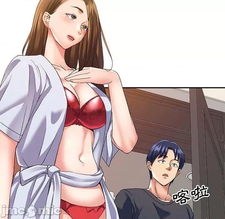 刺激的寄居生活 刺激的寄居生活-第 36 话 第89页