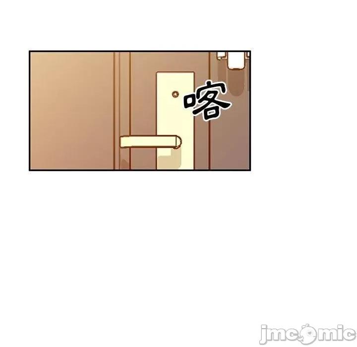 刺激的寄居生活 刺激的寄居生活-第 36 话 第91页