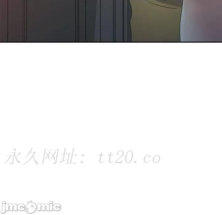 刺激的寄居生活 刺激的寄居生活-第 36 话 第145页