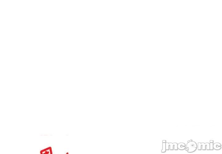 刺激的寄居生活 侄女来敲门_第37话 第4页