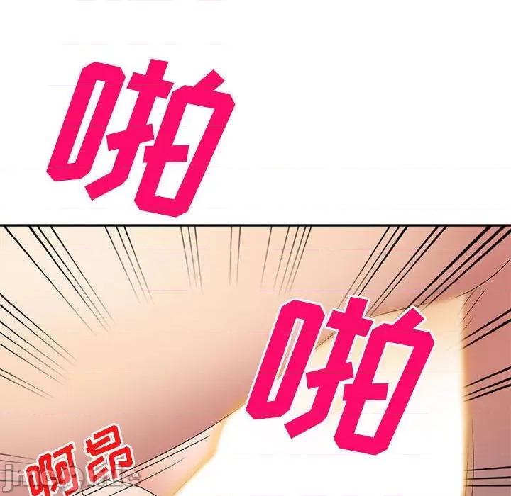 刺激的寄居生活 侄女来敲门_第37话 第31页