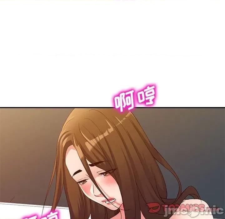 刺激的寄居生活 侄女来敲门_第37话 第33页