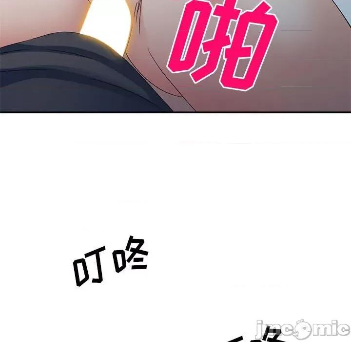 刺激的寄居生活 侄女来敲门_第37话 第35页