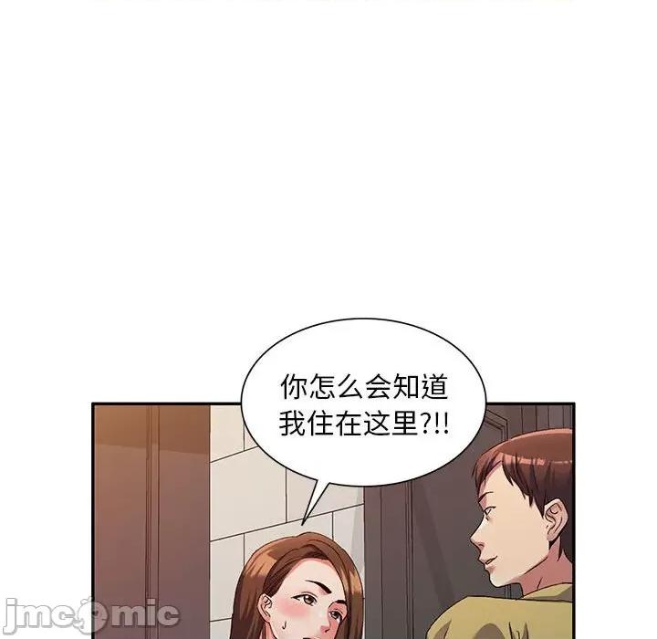 刺激的寄居生活 侄女来敲门_第37话 第43页
