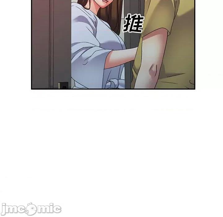 刺激的寄居生活 侄女来敲门_第37话 第44页