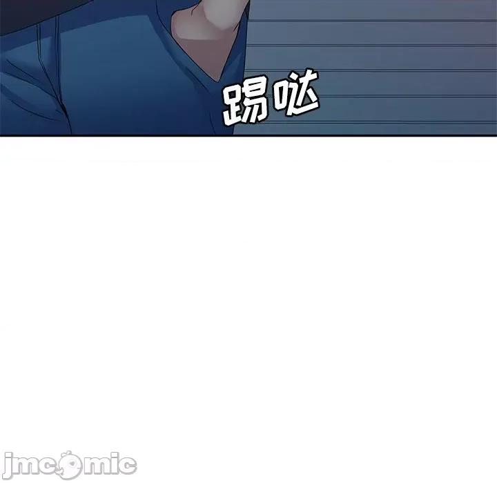 刺激的寄居生活 侄女来敲门_第37话 第61页