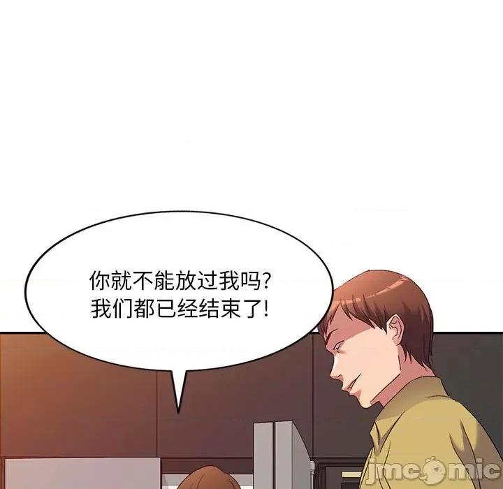 刺激的寄居生活 侄女来敲门_第37话 第64页