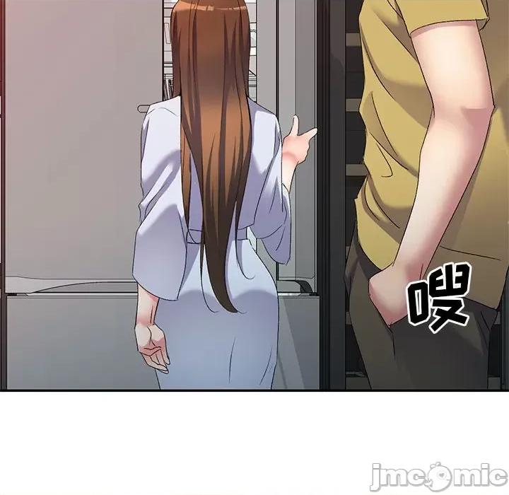 刺激的寄居生活 侄女来敲门_第37话 第65页