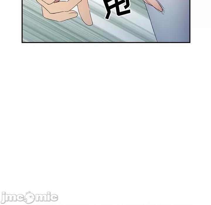刺激的寄居生活 侄女来敲门_第37话 第70页