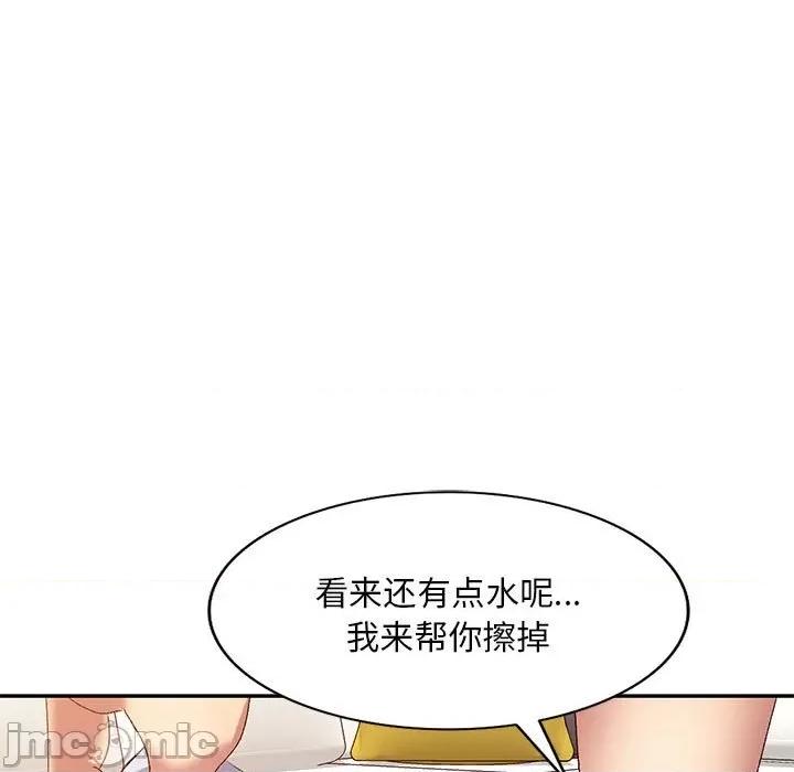 刺激的寄居生活 侄女来敲门_第37话 第73页