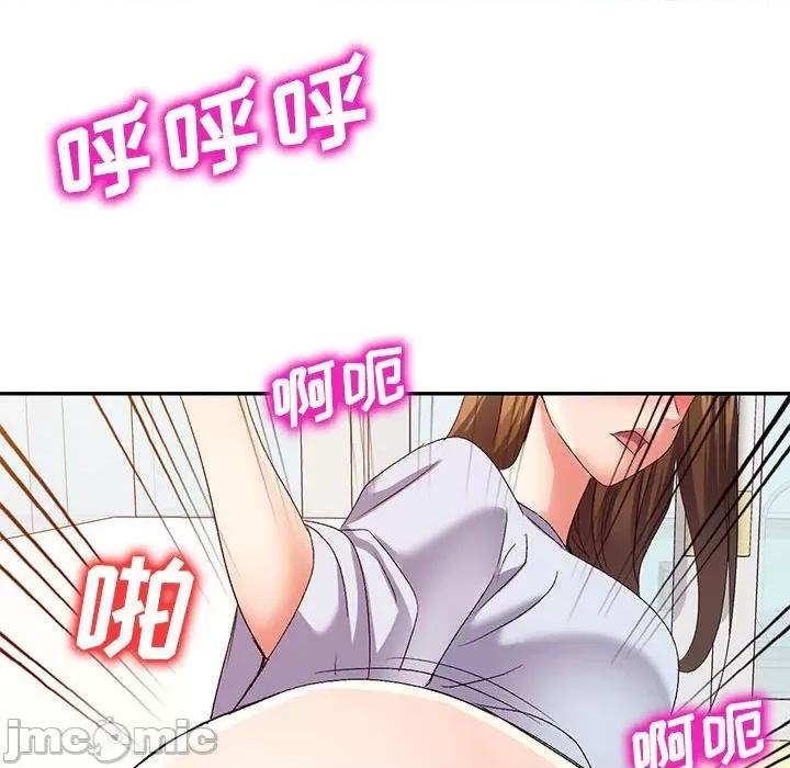 刺激的寄居生活 侄女来敲门_第37话 第82页