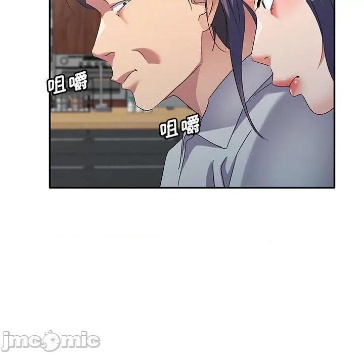 刺激的寄居生活 侄女来敲门_第37话 第97页