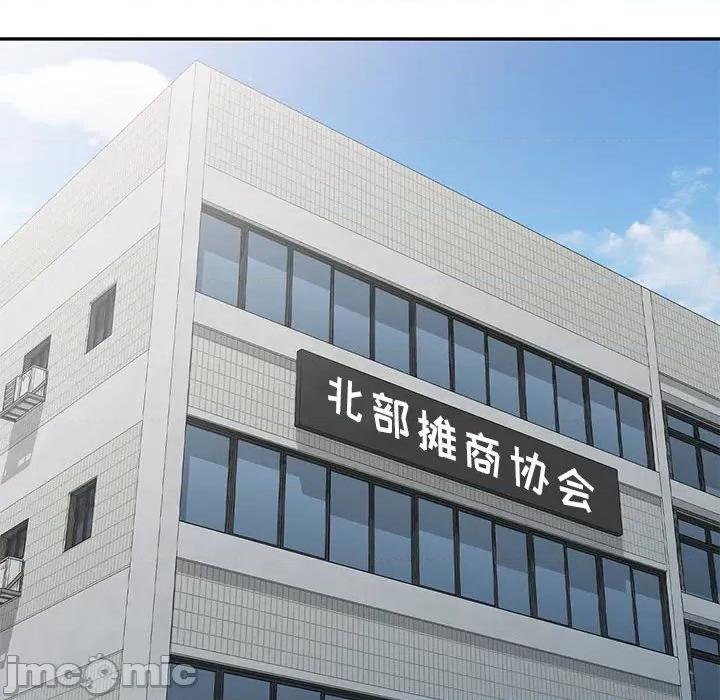 刺激的寄居生活 侄女来敲门_第37话 第121页